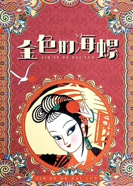 警熊初更(三部)阅读
